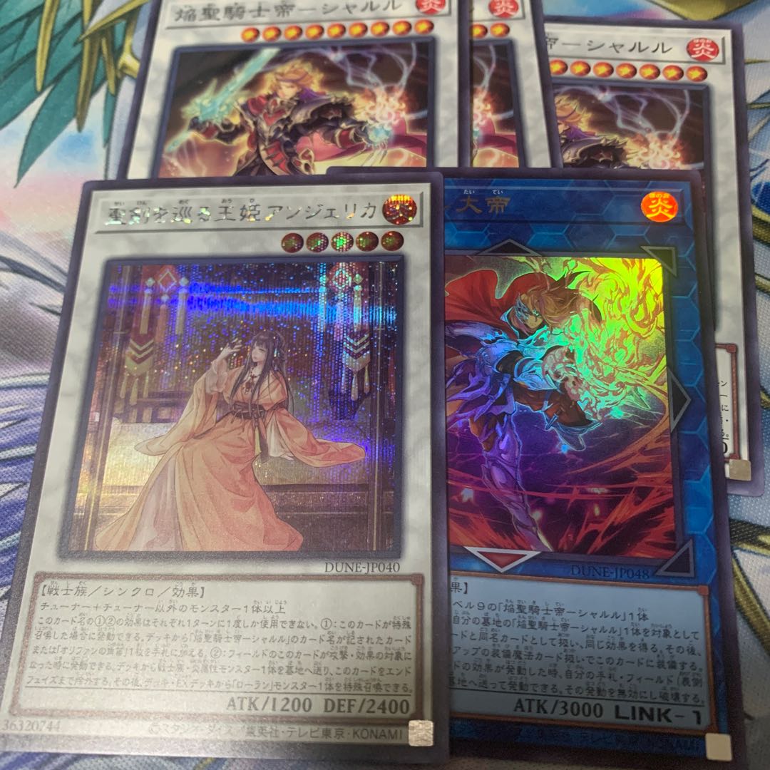 King Princess Angelica over the Holy Sword Secret Rare