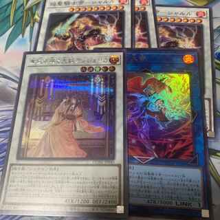 King Princess Angelica over the Holy Sword Secret Rare