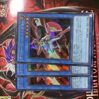 Cyber Angel - Benten - Secret Rare JP025