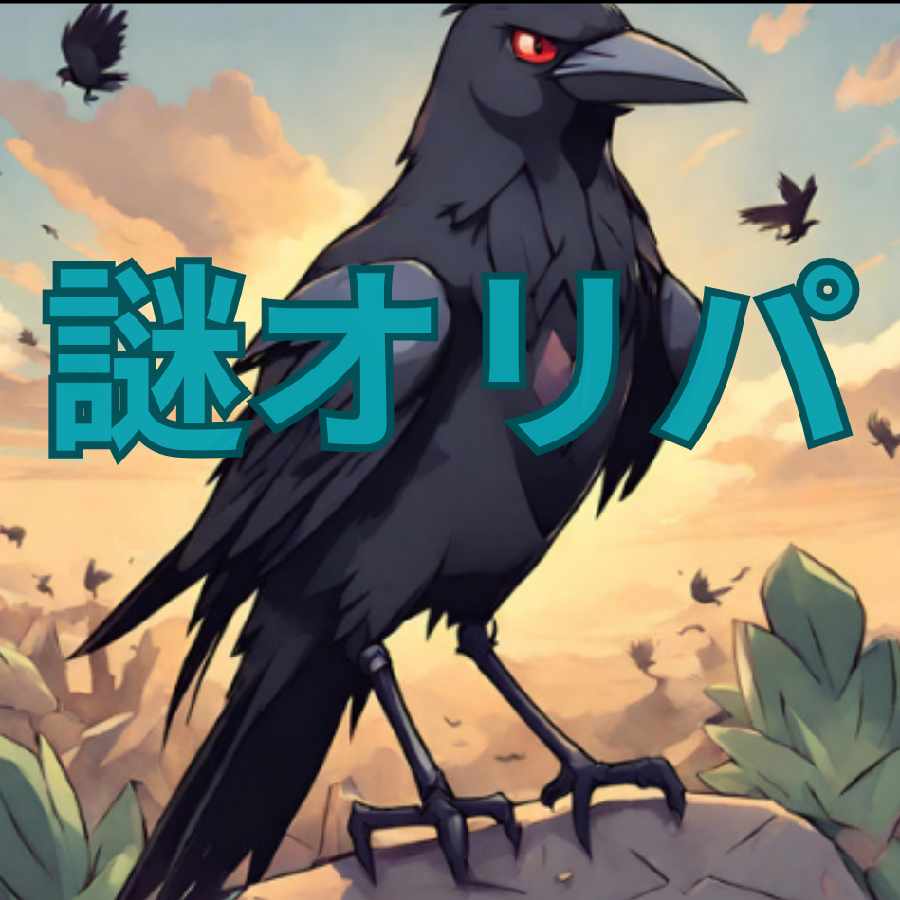 犬次郎様専用 謎オリパの通販 カケポカレト（不定期販売）（2090809789 