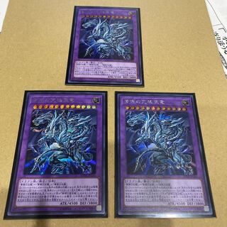Blue-Eyes Alternative Ultimate Dragon Secret Rare JPC00