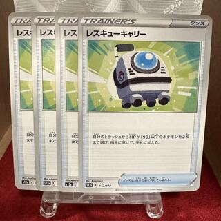 Pokemon Card [Rescue Carry