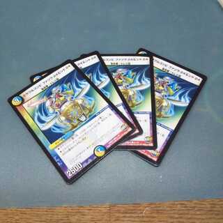 ミラクルコンビ ファソラ24&シド24 ４枚セット 780