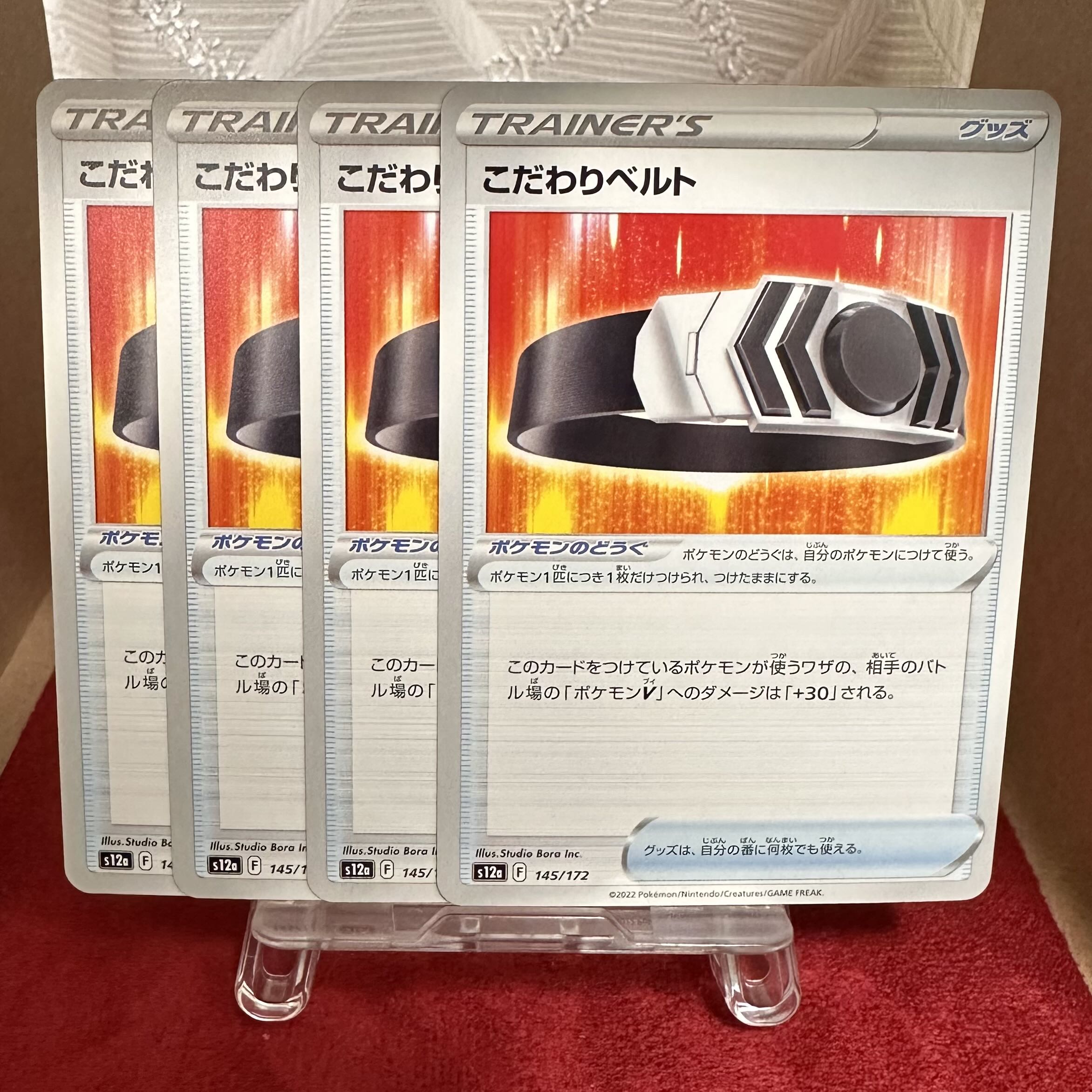 Pokémon Card [Bianca to