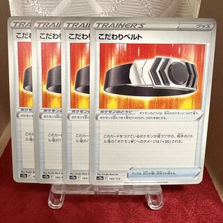 Pokémon Card [Bianca to