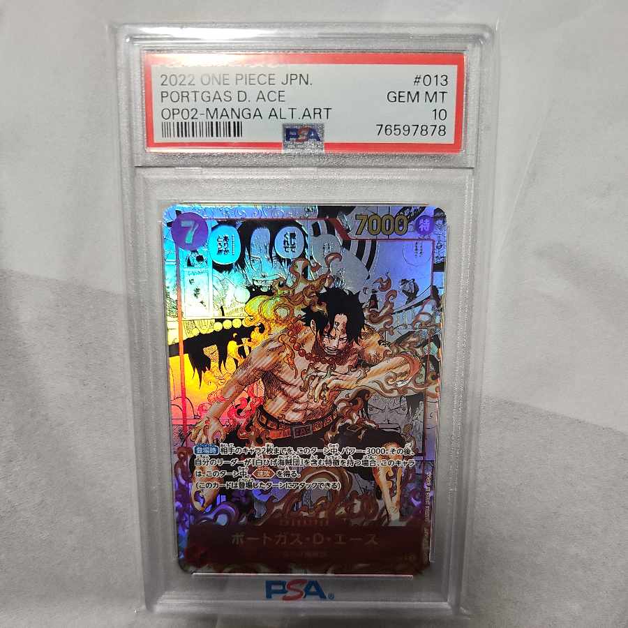 Portgas D. Ace SR OP02-013 One Piece Card Super Parallel