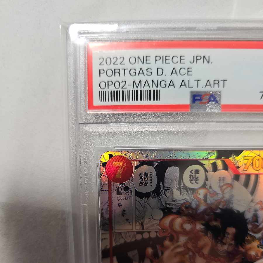 Portgas D. Ace SR OP02-013 One Piece Card Super Parallel