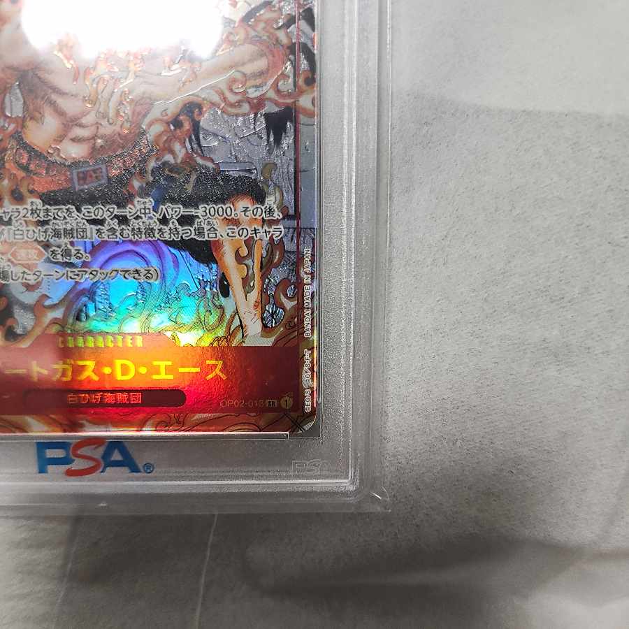 Portgas D. Ace SR OP02-013 One Piece Card Super Parallel