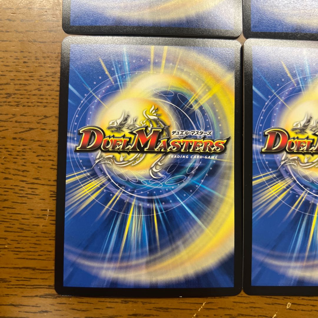 ボルシャック・モモキングNEX(20thSPレア仕様) KGM 1B/20