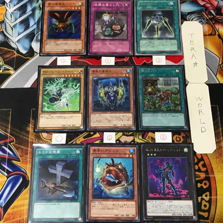 遊戯王 福袋 1個100円 ノーマル×2＋レア以上1枚、スリーブ3枚セット