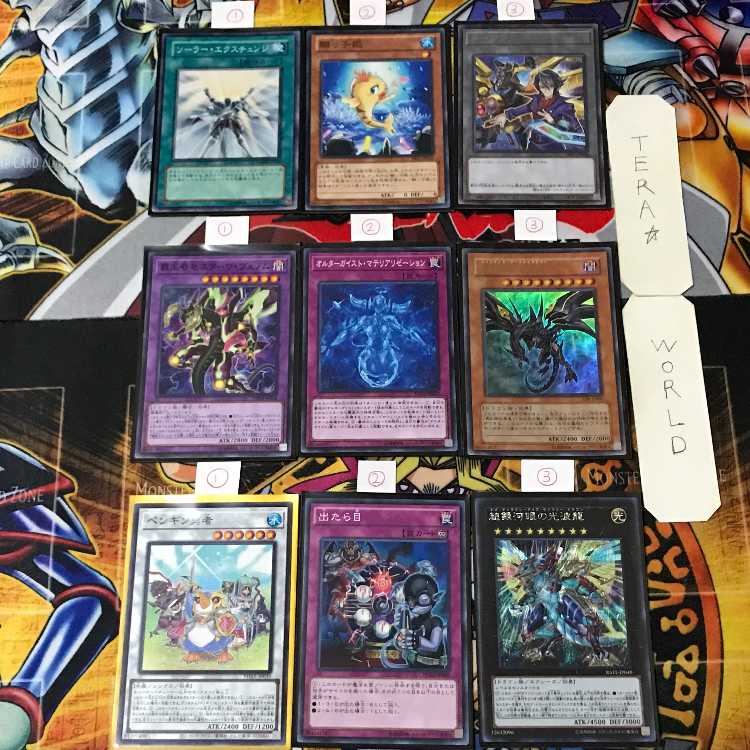 遊戯王 福袋 1個100円 ノーマル×2＋レア以上1枚、スリーブ3枚セット