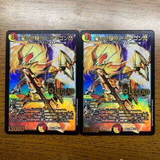 蒼き守護神 ドギラゴン閃 LEG 1/18