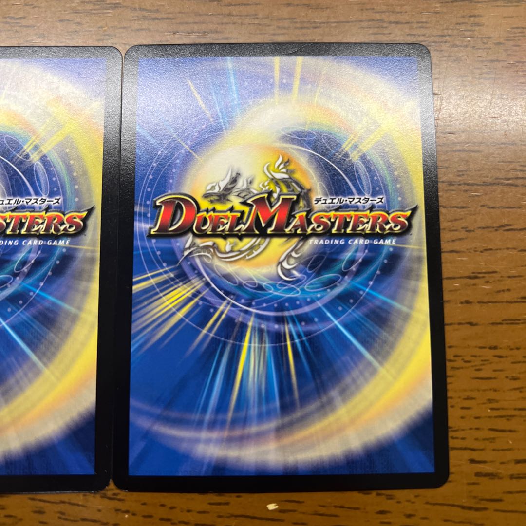 蒼き守護神 ドギラゴン閃 LEG 1/18