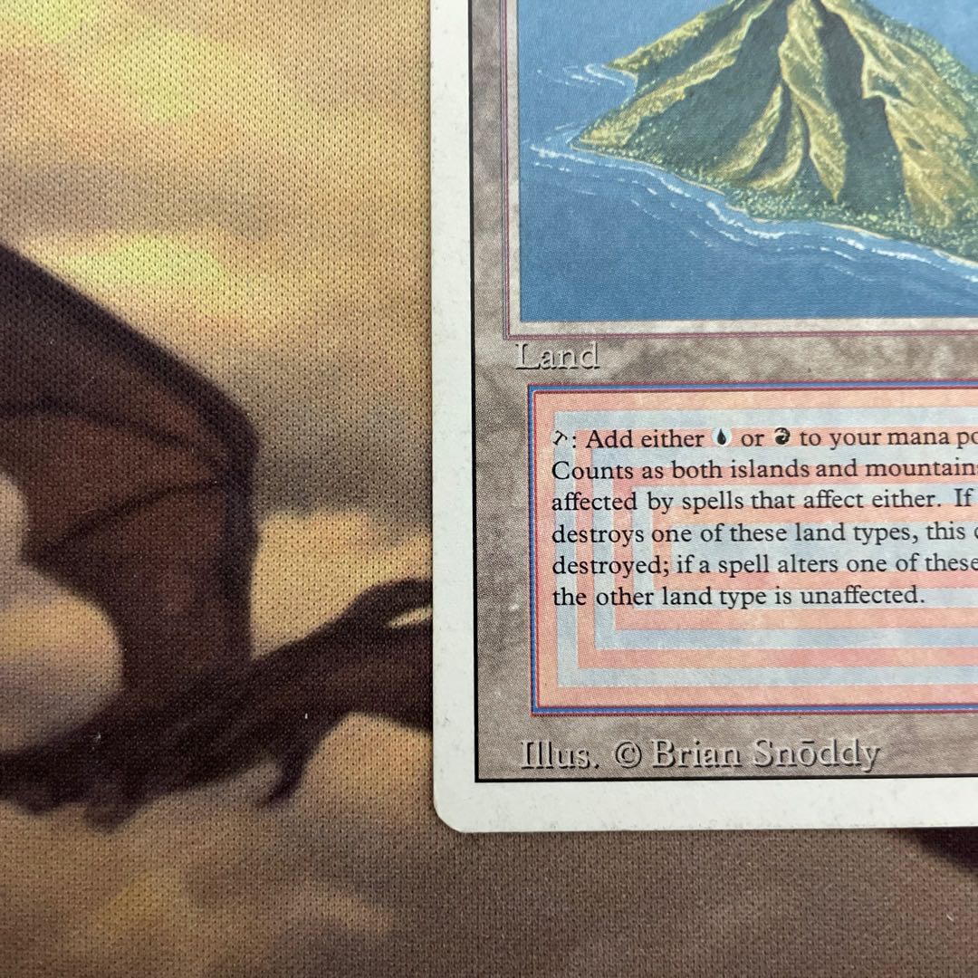 Volcanic Island 専用出品 1枚