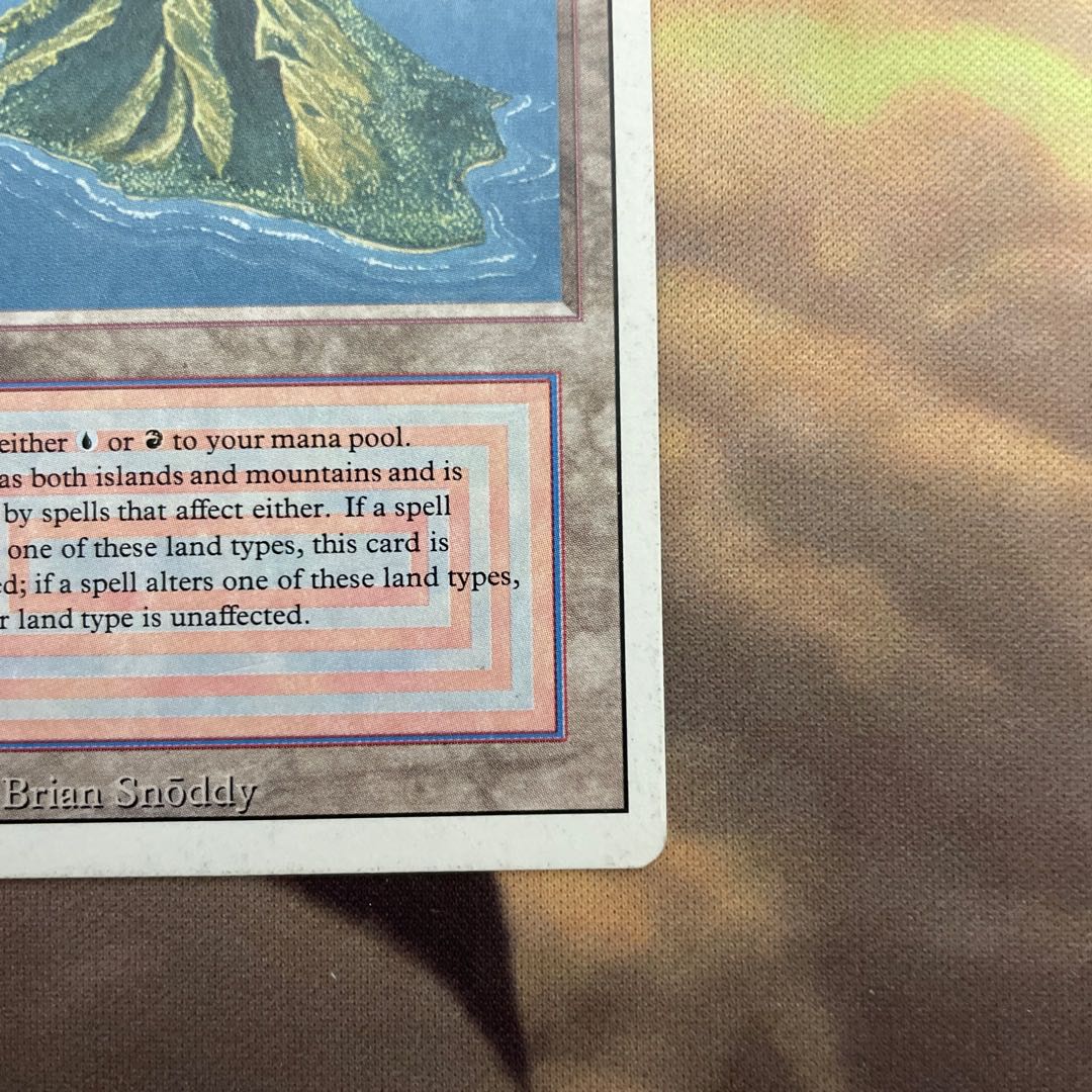 Volcanic Island 専用出品 1枚