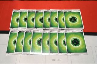 基本草エネルギー 16枚セット