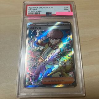 Ortiga SR 130/108 PSA9