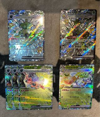 Forretressex SSR 320/190