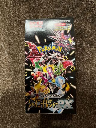 ハイクラスパック 「シャイニートレジャーex」未開封BOX  1BOX