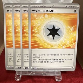 Pokémon Card [Therapy Energy