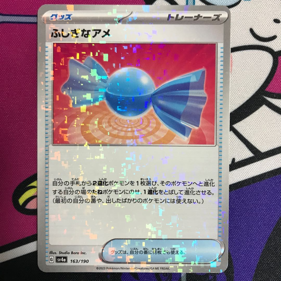 Rare Candy (Kira) 163/190