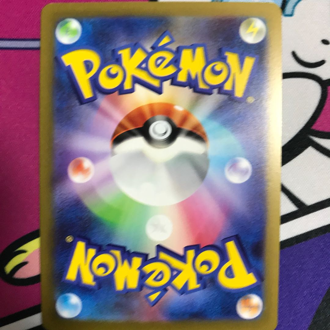 Rare Candy (Kira) 163/190