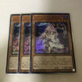 浮幽さくら　3枚セット