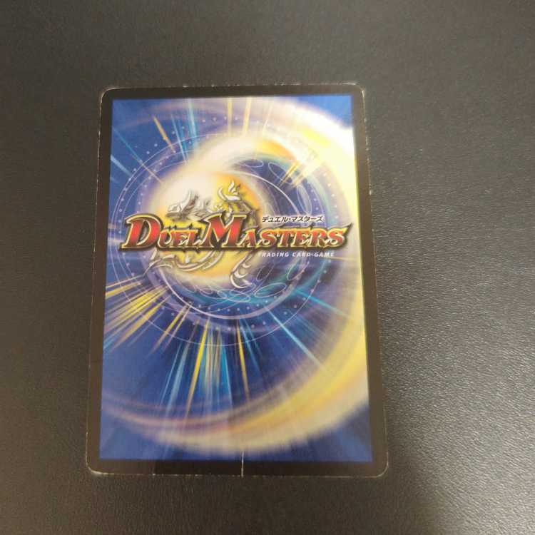 Photocide, Lord of the Wastes R 13/55