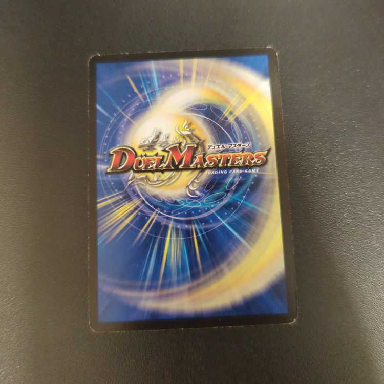 マインド・リセット C 47/55