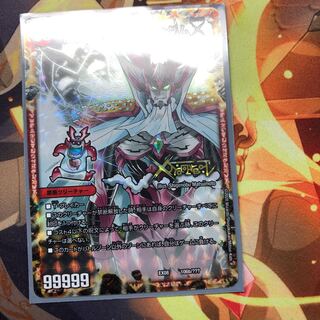 禁断 -封印されしX-｜伝説の禁断 ドキンダムX