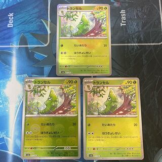 Metapod (Poke Ball pattern/mirror) C 011/165