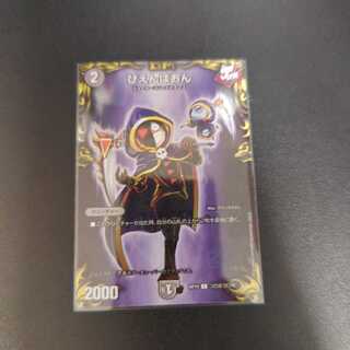 ぴえんぱおん C-foil コロ3/コロ10