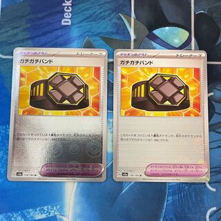 Gachi-Gachi-Band (Poke Ball pattern/mirror spec.) U 159/165