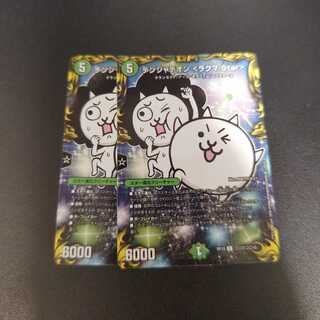 デンジャデオン <ラグマ.Star> R-foil コロ7/コロ10