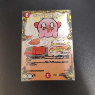 ダチッコ・チュリスター U-foil コロ8/コロ10