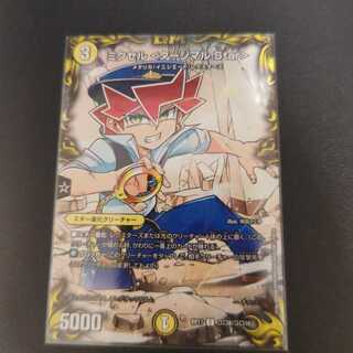 ミクセル <タージマル.Star> C-foil コロ8/コロ10