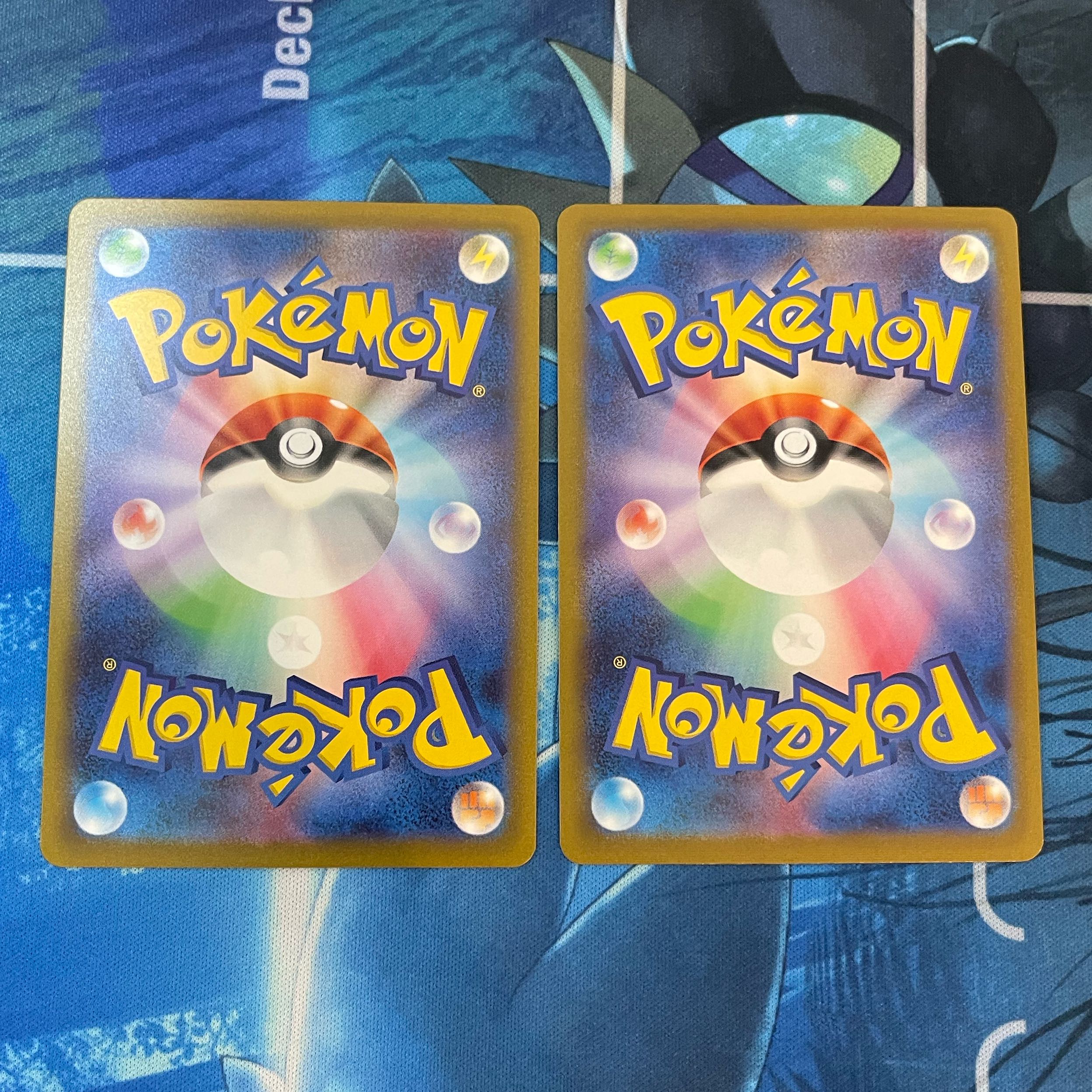 Magmar (Poke Ball pattern/mirror) C 126/165