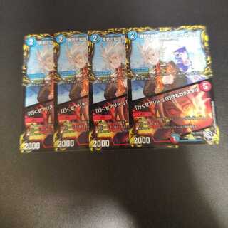 Courage and Knowledge Testa Rossa & A Squirrel｜"Let's go, A Squirrel!" "I can go, Testa!" (20th Black Treasure) T2/T20