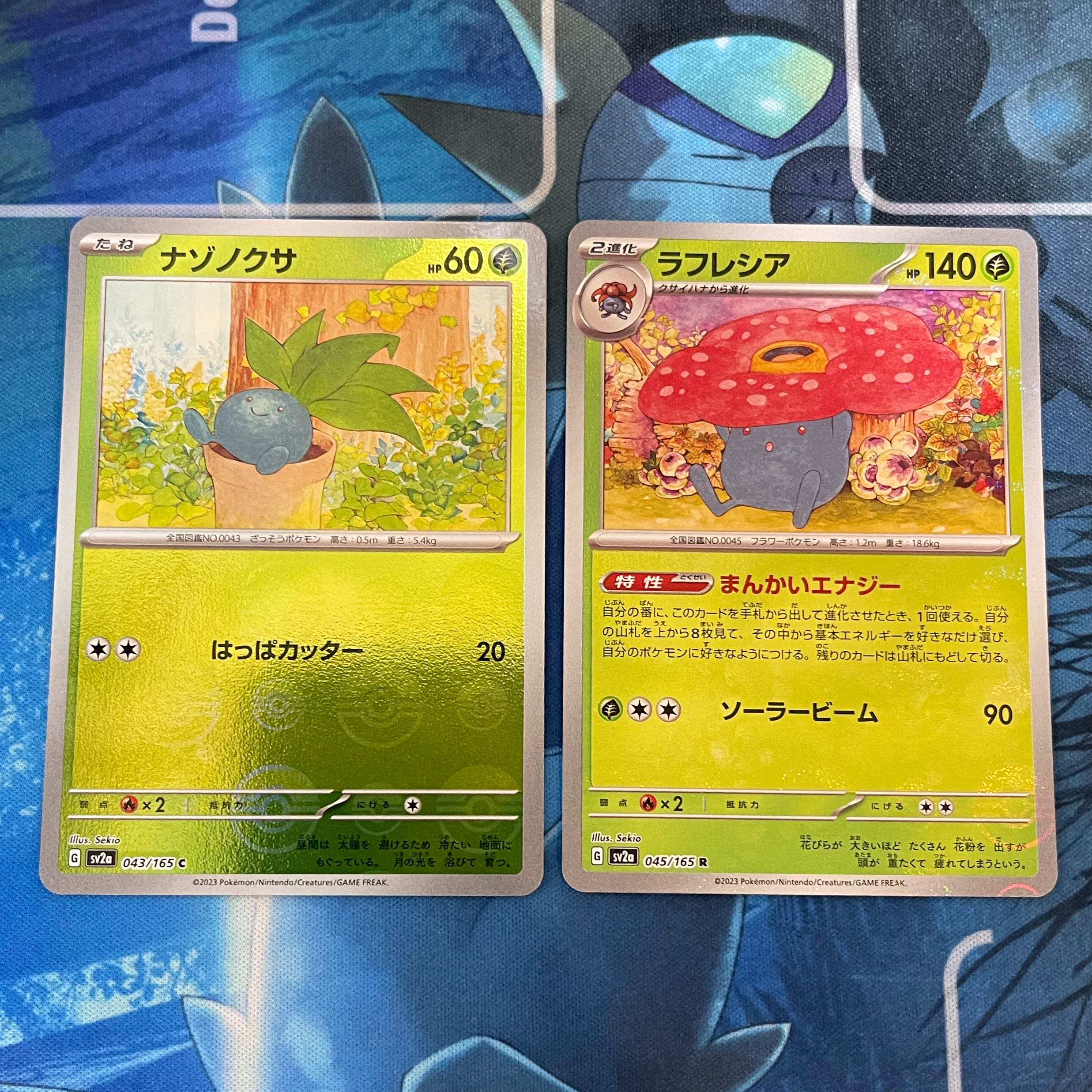 Oddish Vileplume Poke Ball mirror