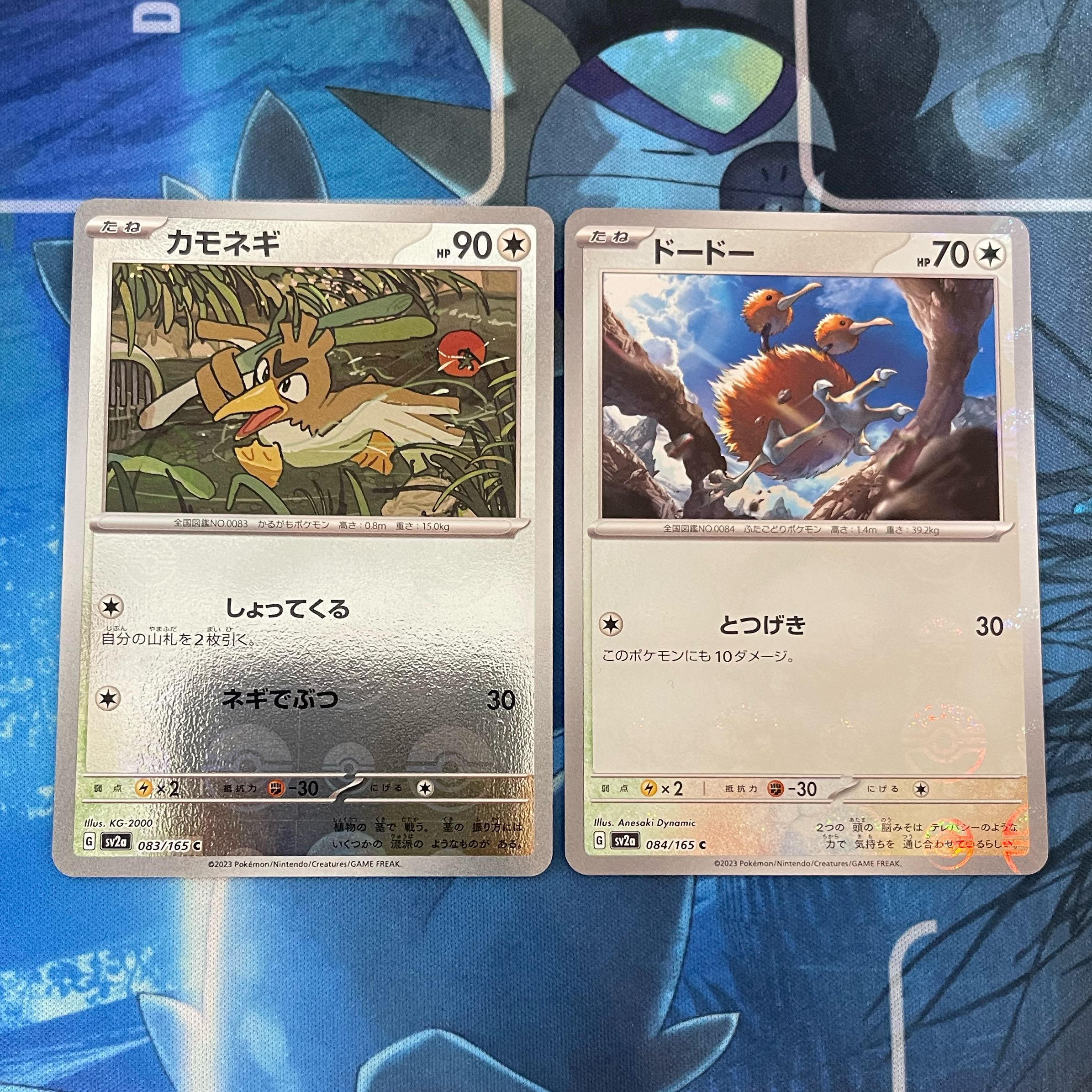 カモネギ ドードー モンスターボールミラー