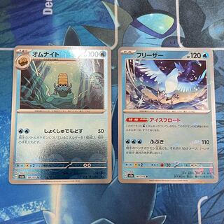 Omanyte Articuno Poke Ball mirror