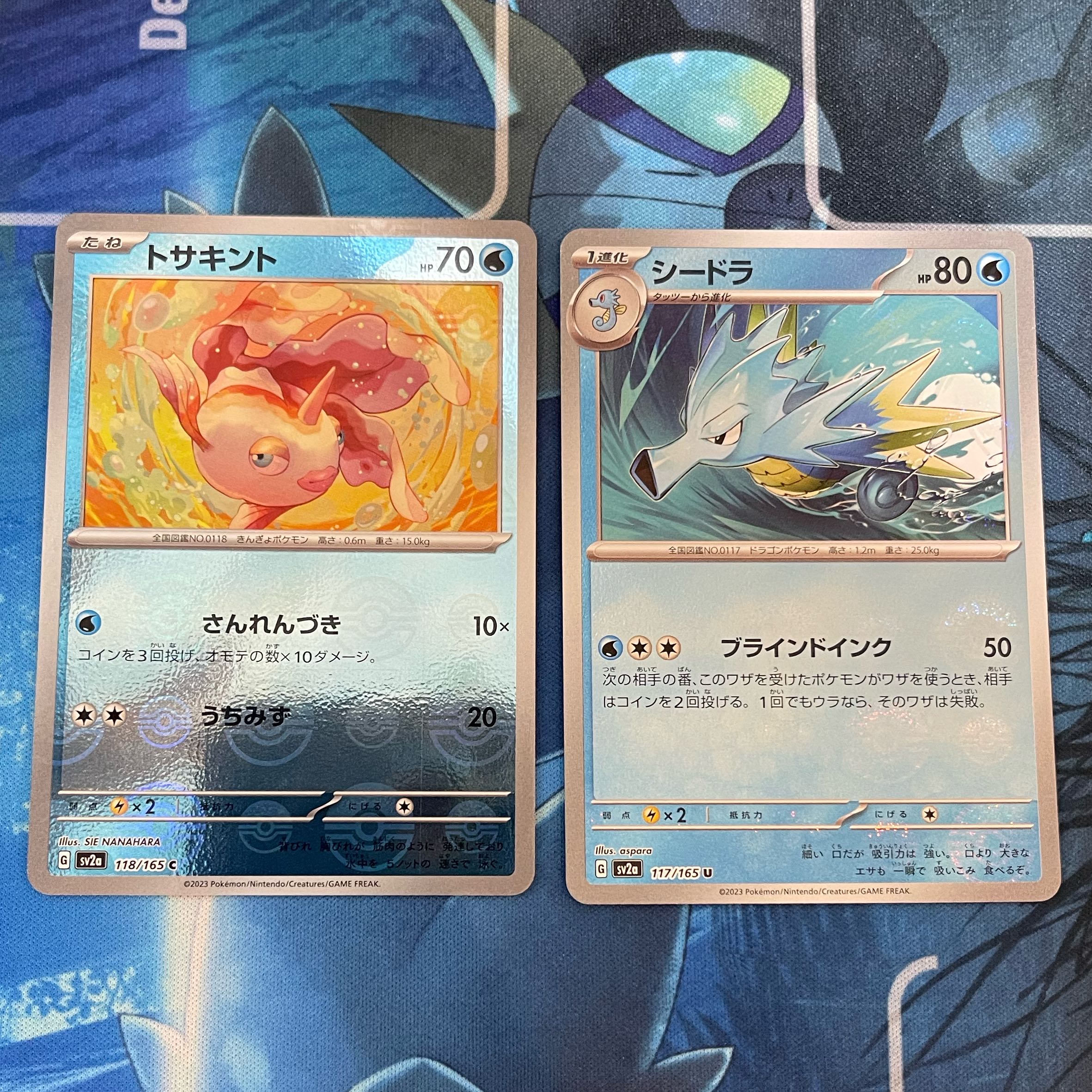 Goldeen Seadra Poke Ball Mirror