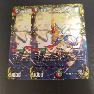 勇者の1号 ハムカツマン蒼(20th黒トレジャー) R-foil T11/T20