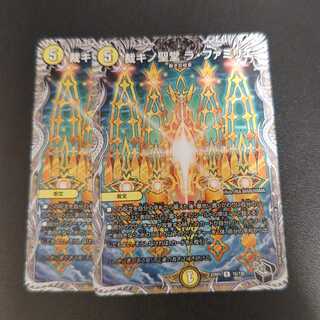 Suche Kino-Sedo La Famiglie (Black Treasure) R T8/T20