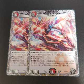 バサラ(黒トレジャー) T6/T20