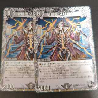 Myelologist Spiner (Black Treasure) R T10/T20