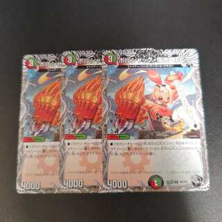 ボルシャック・栄光・ルピア(黒トレジャー) C T20/T20