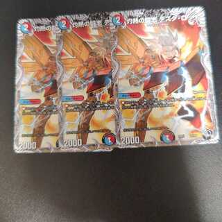 Burning Fighting Zhi Testa Rossa (Black Treasure) T5/T20