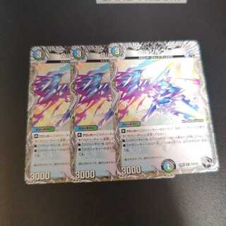 Dis Zircon (Black Treasure) R T13/T20