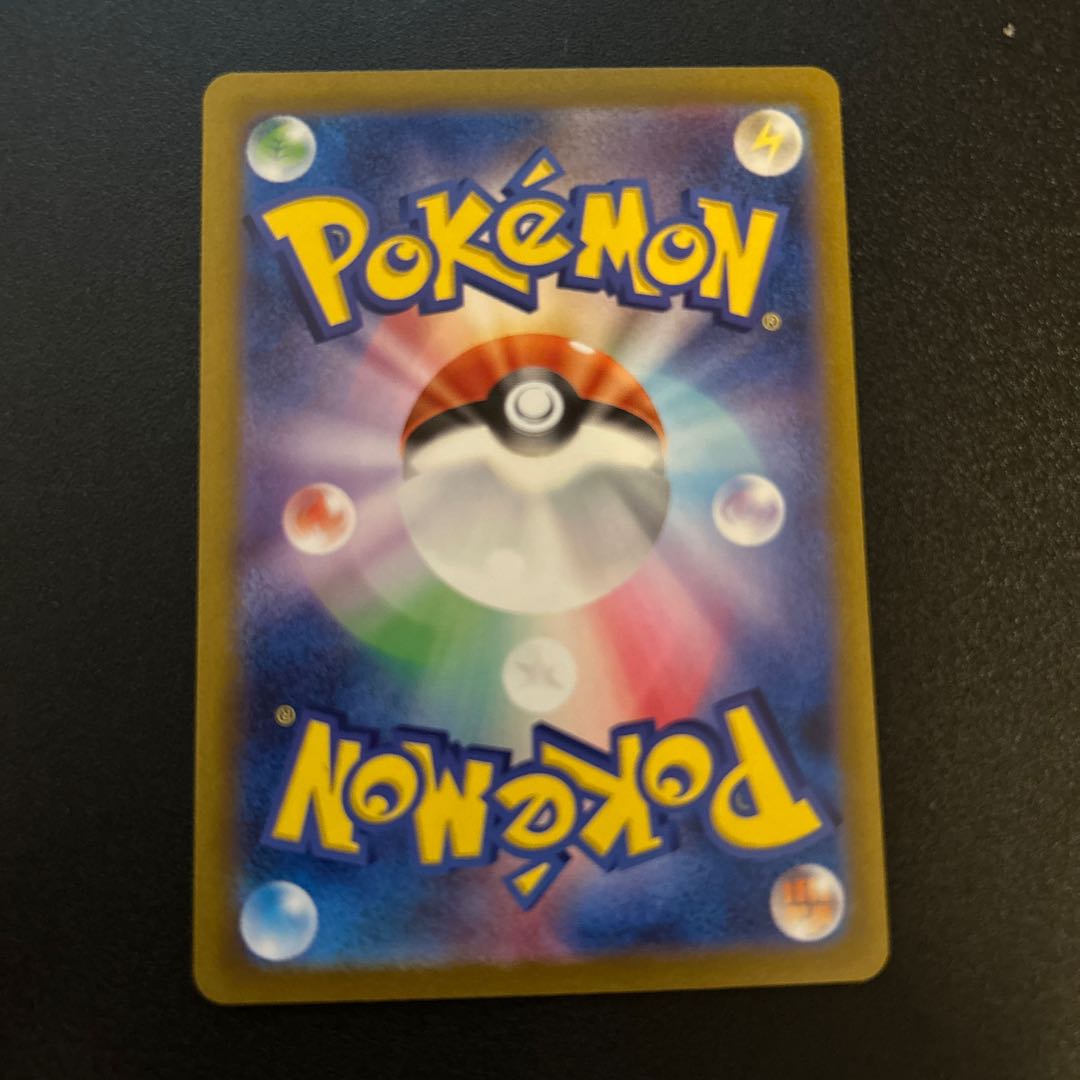 キハダ SAR 099/073